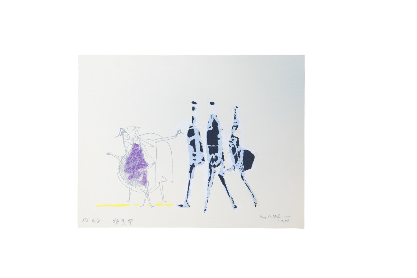 Pessoas - Manabu Mabe